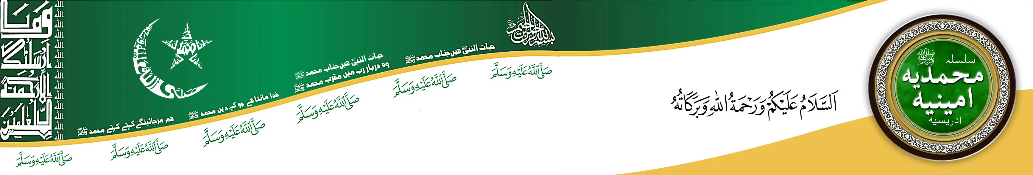 Top Banner