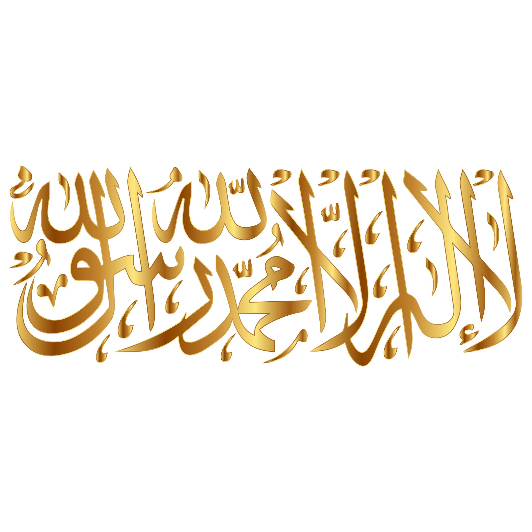 Naat Shareef
