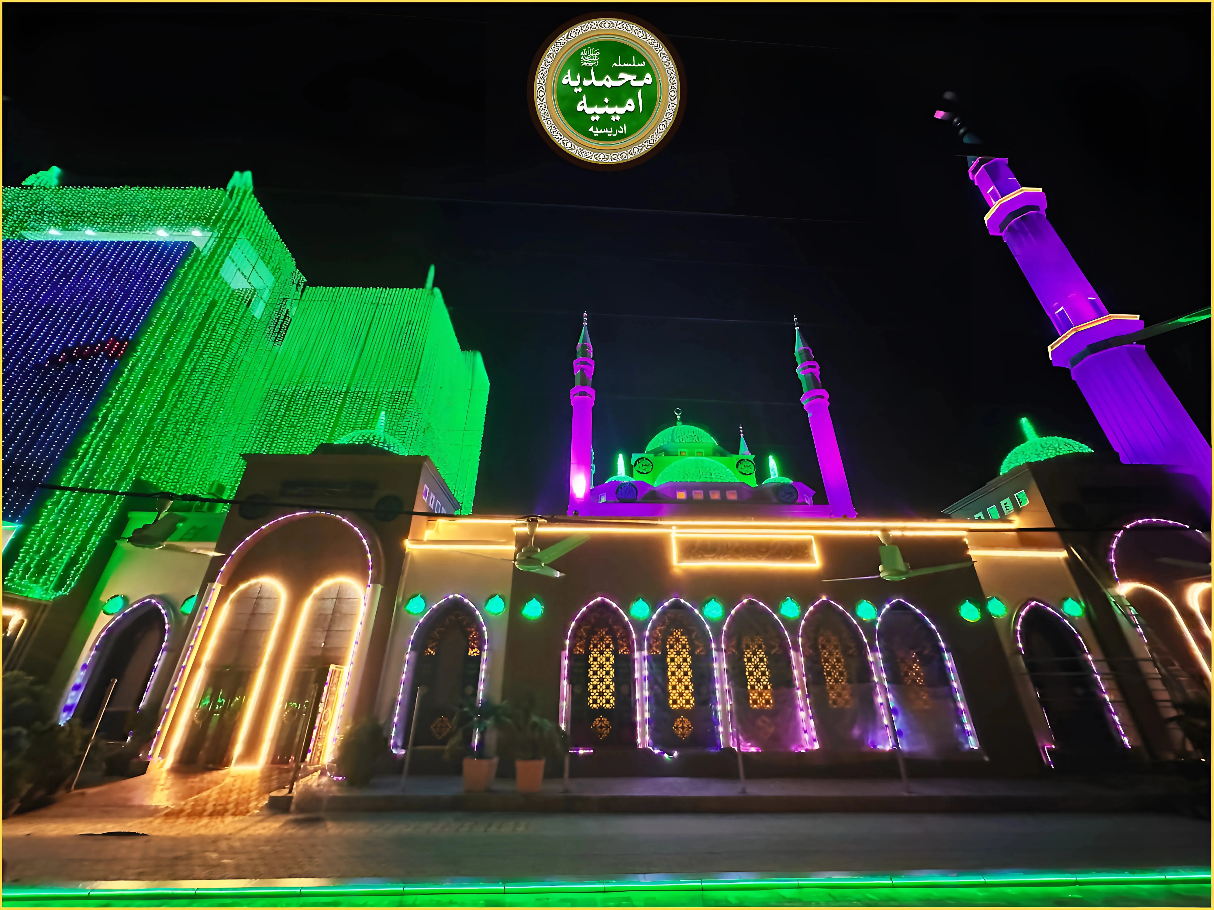 Mosque decorated with festive lights